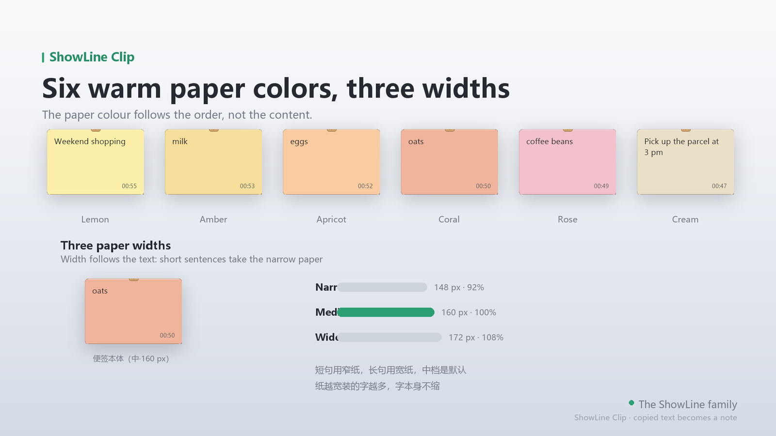 Six paper colours, three widths