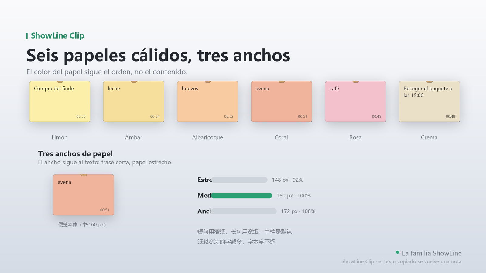 Seis colores de papel, tres anchos