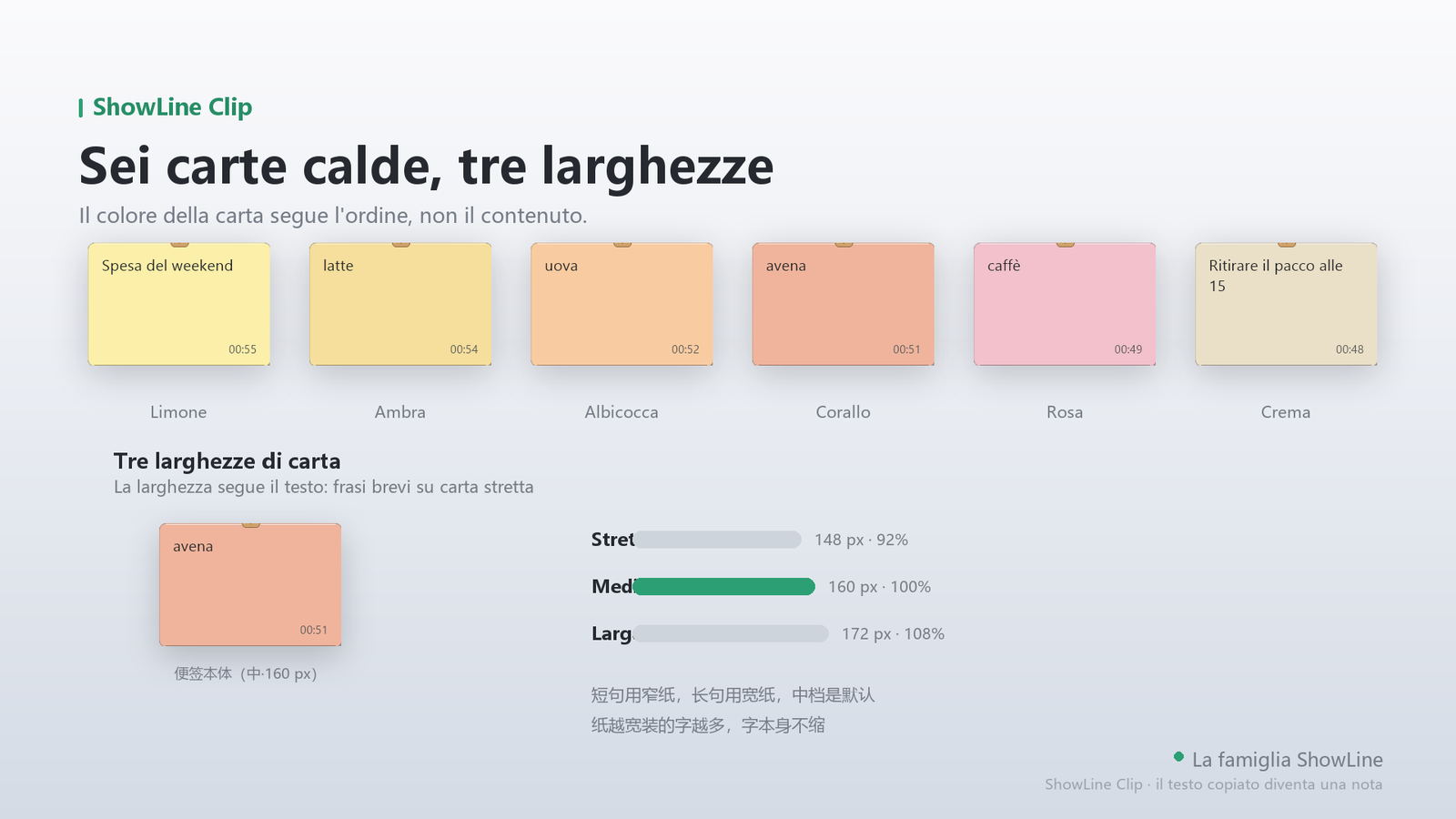 Sei colori di carta, tre larghezze