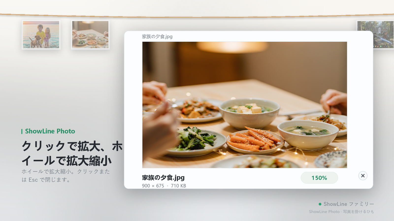 カードをクリックして拡大