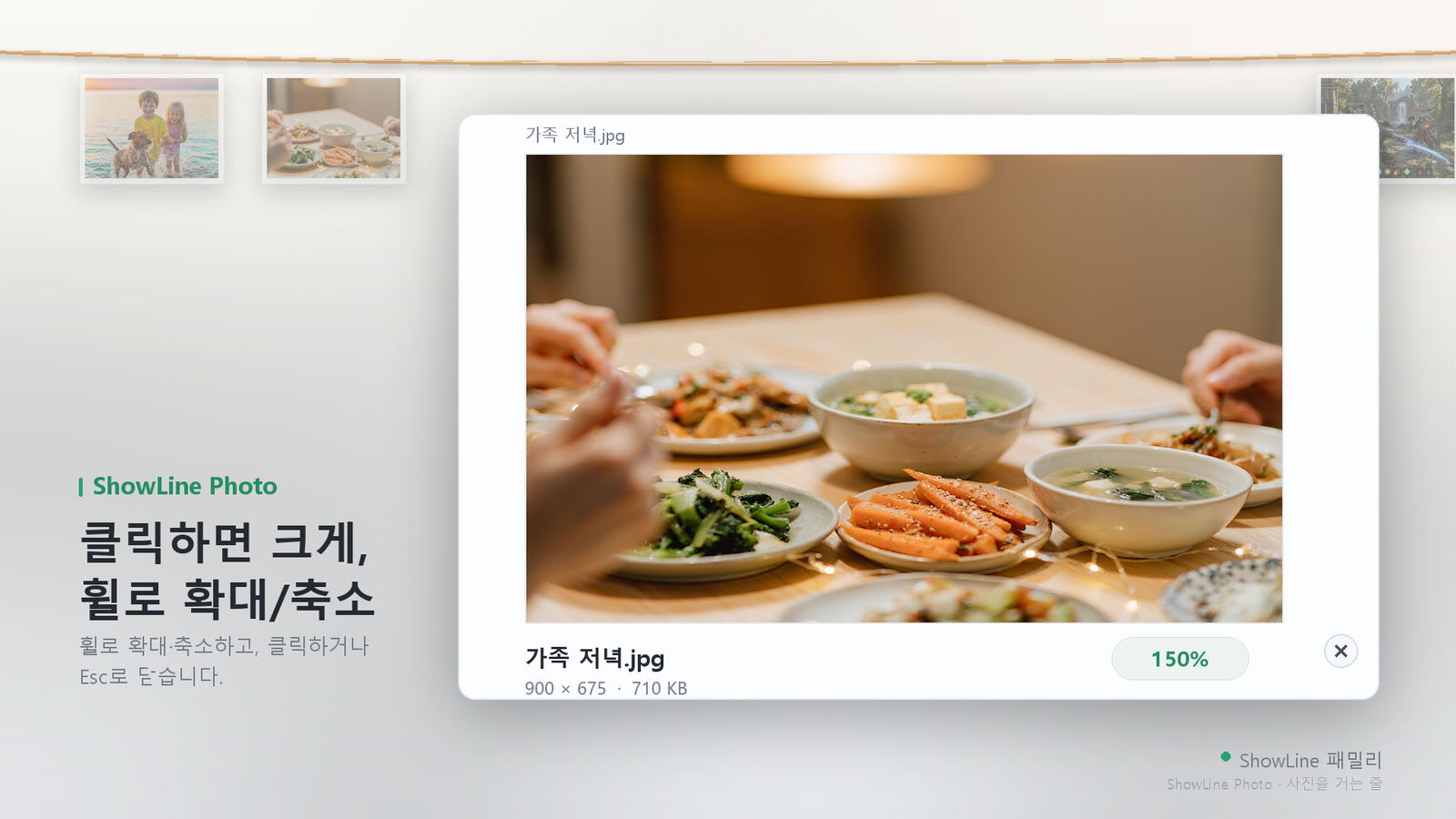 카드를 클릭해 확대