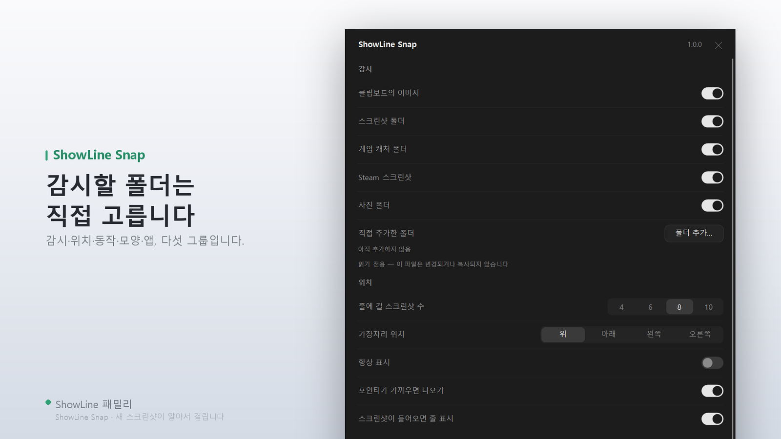 가져오는 곳·움직임·위치·앱