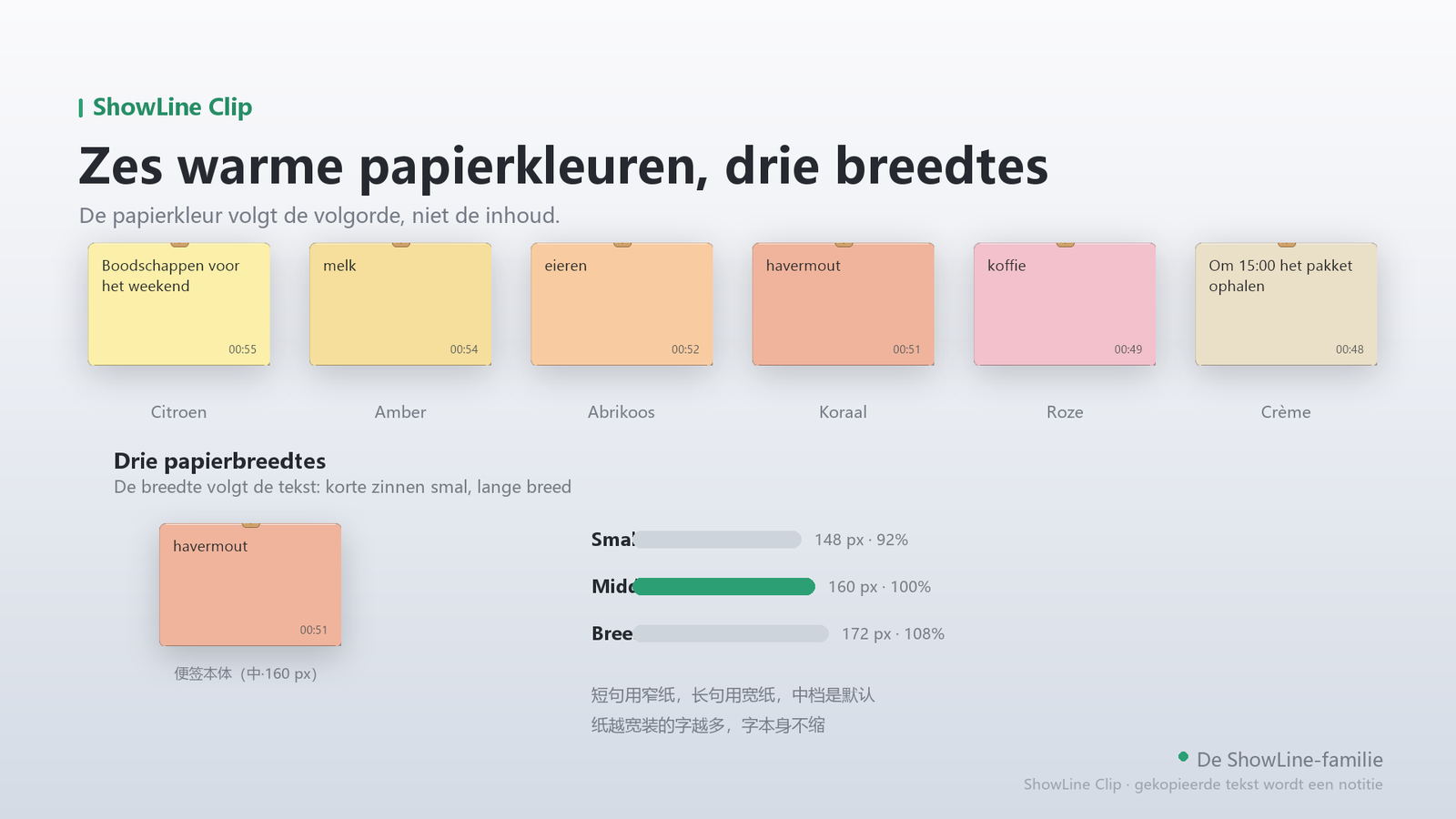 Zes papierkleuren, drie breedtes