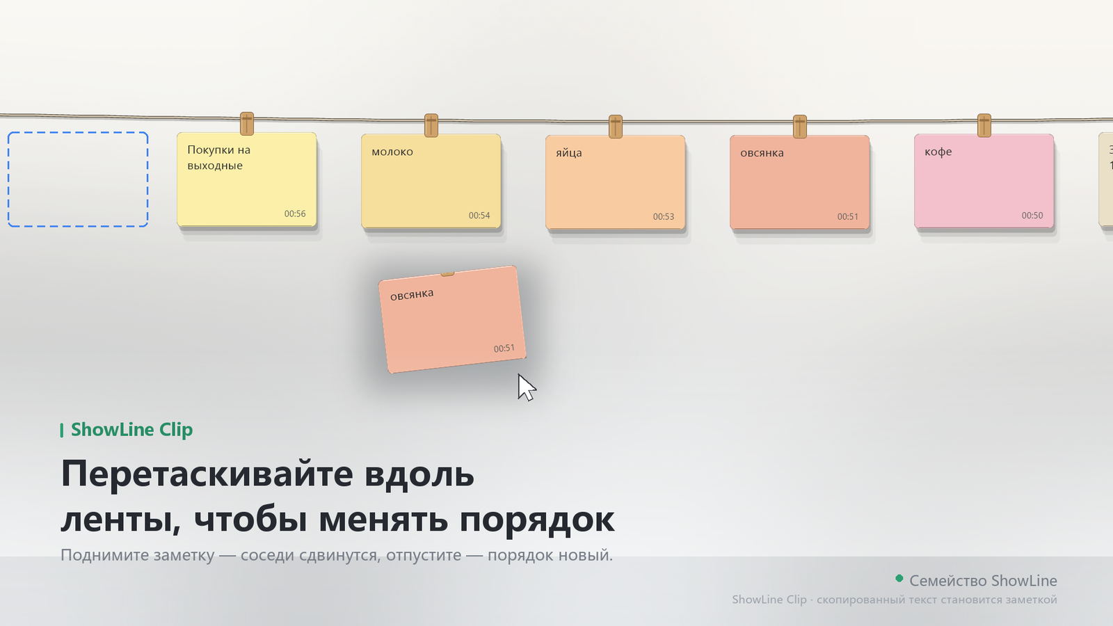 Заметки по порядку, новые первыми