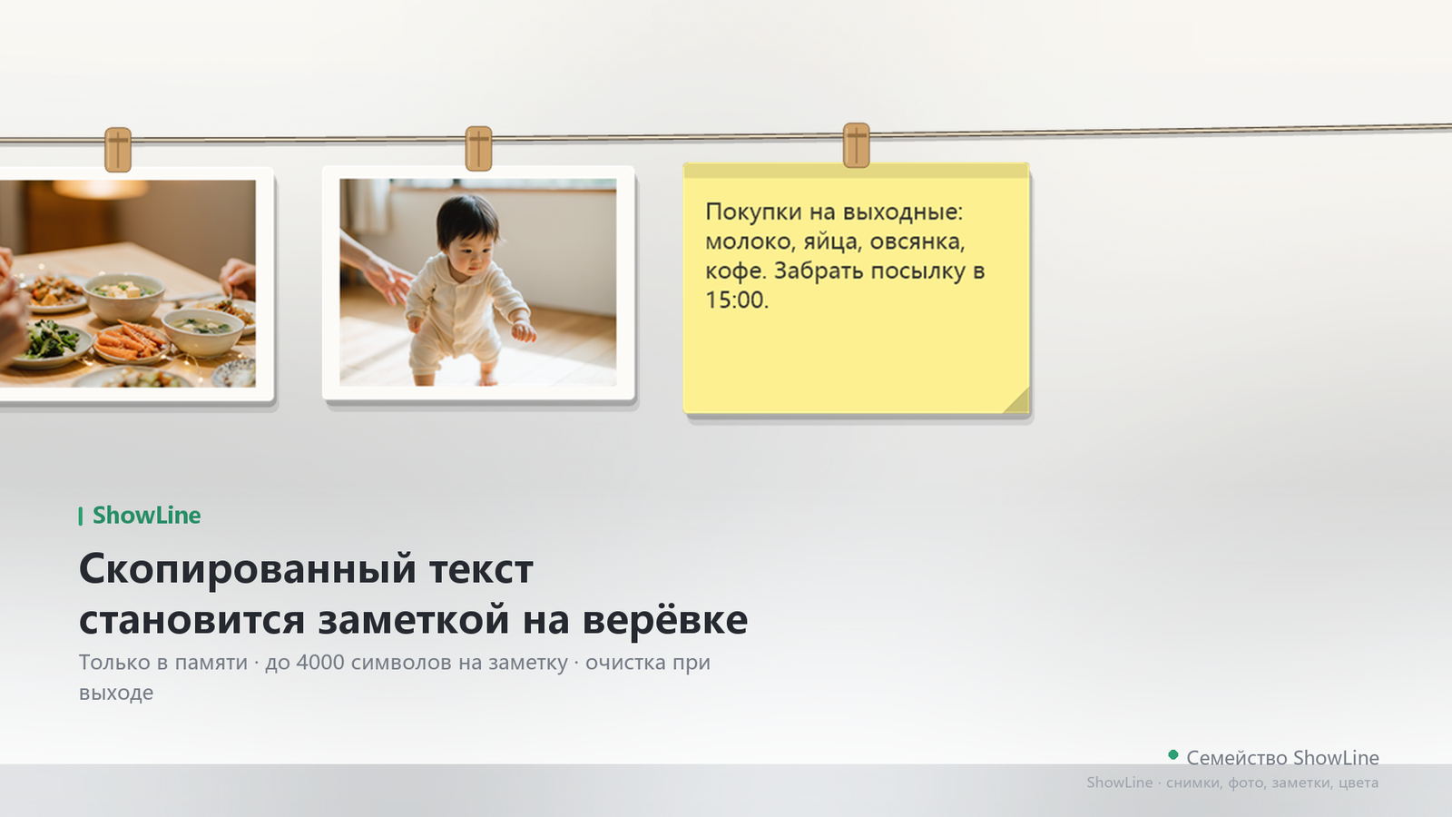Снимки экрана 3