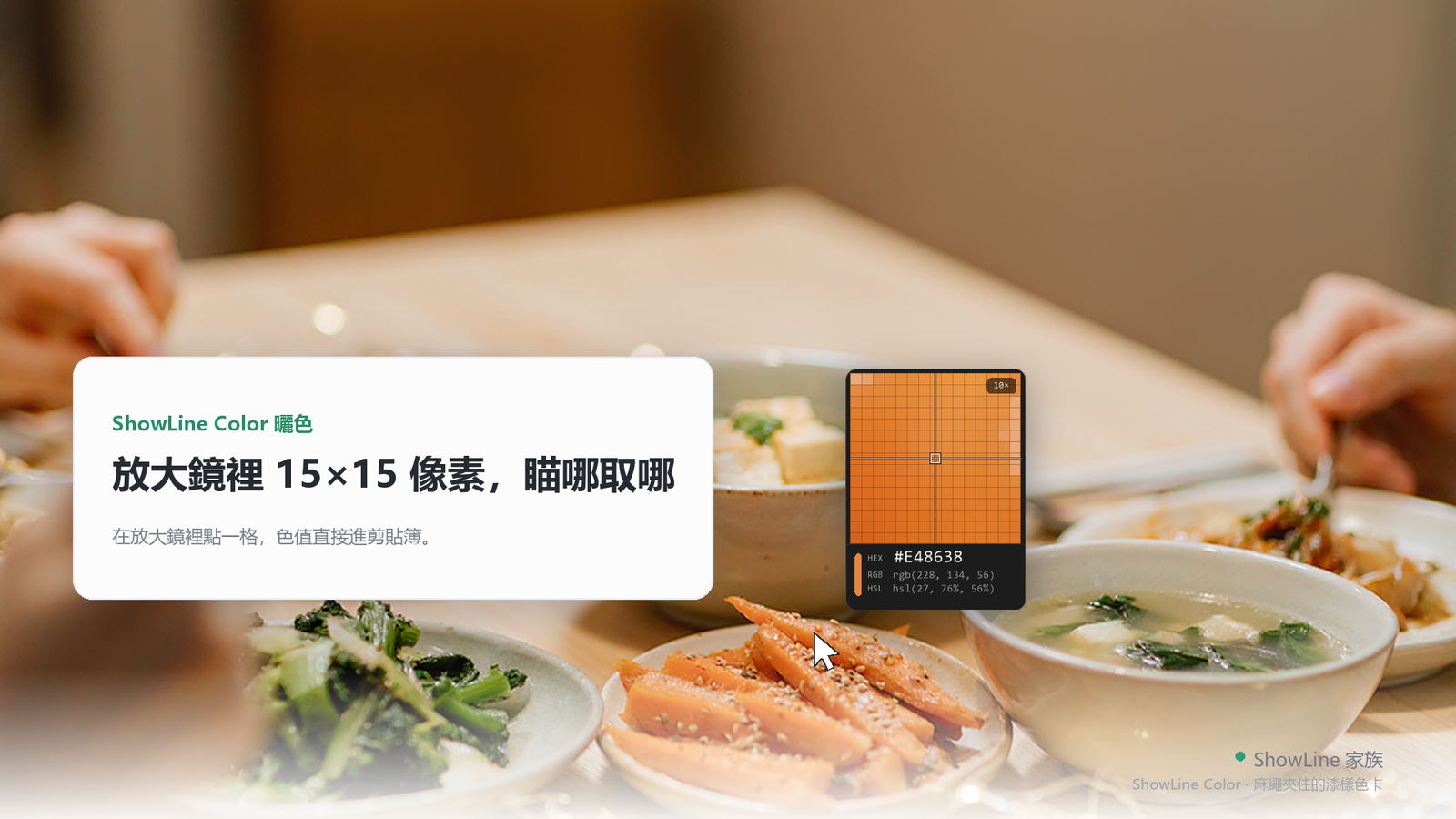 截圖 2