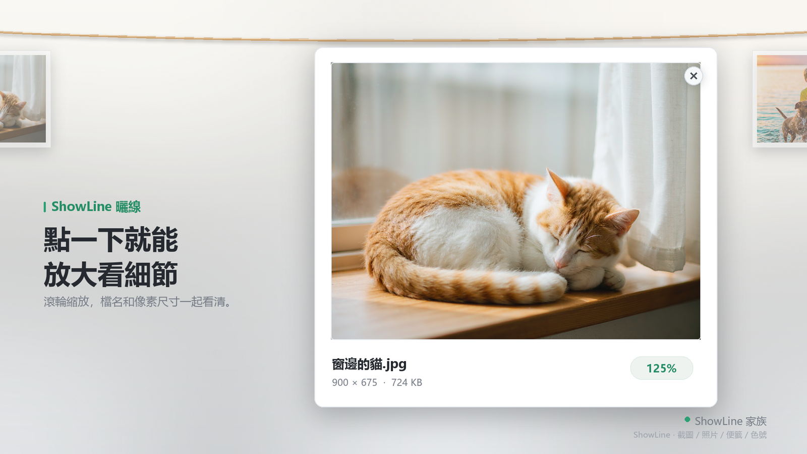 截圖 1