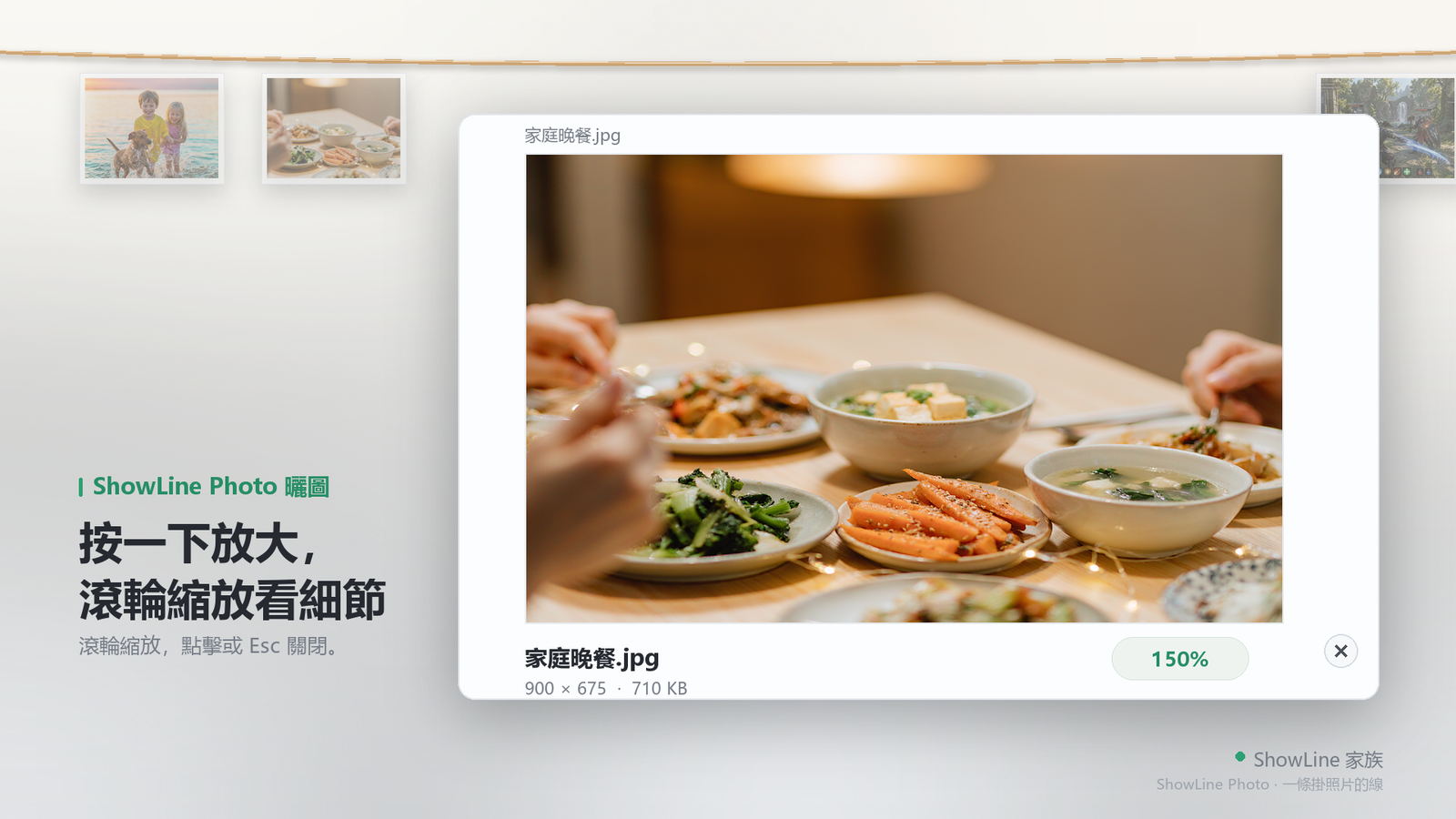 點一下卡片放大